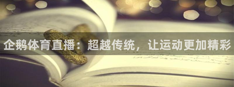 nba直播吧jrs免费观看直播