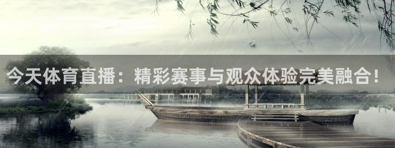 80直播吧足球直播