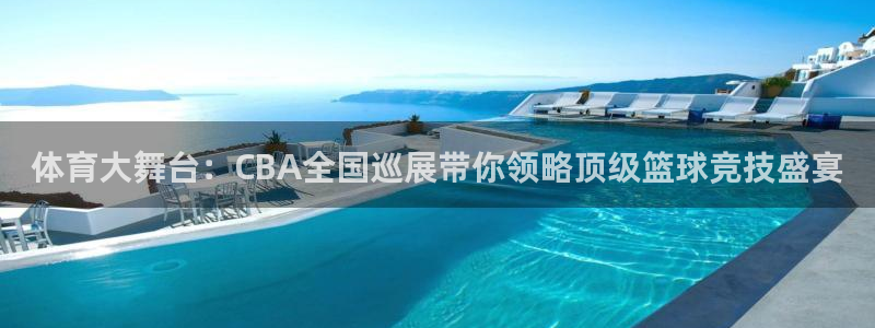 nba直播吧在线观看免费