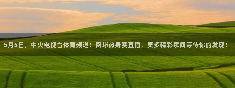 88直播吧nba篮球