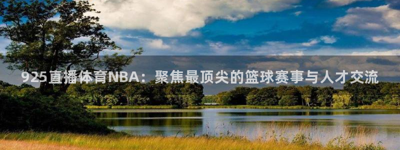 直播吧ncaa